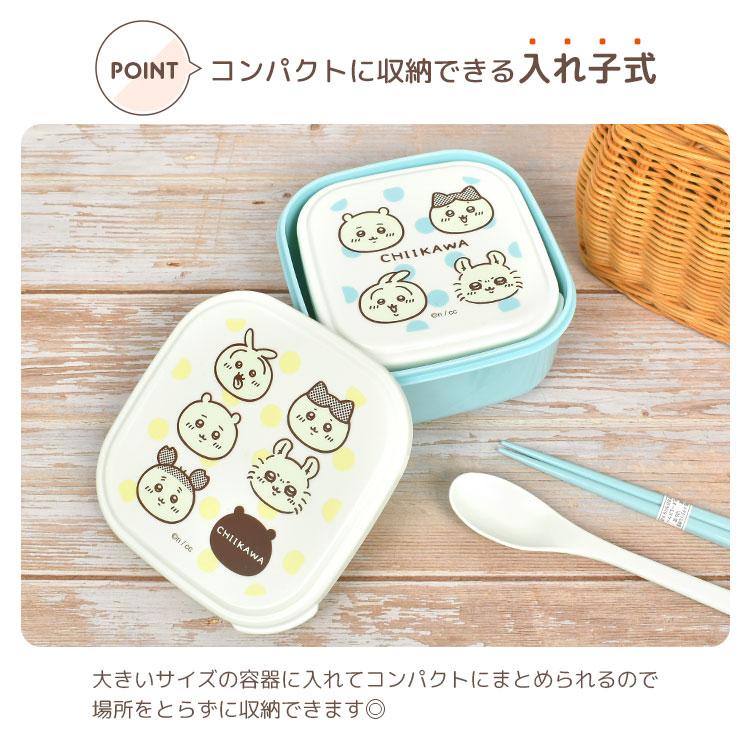 OSK（オーエスケー） シール容器 スヌーピー ちいかわ モフサンド