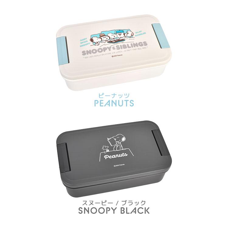 OSK（オーエスケー） 弁当箱 ランチボックス スヌーピー SNOOPY 1段