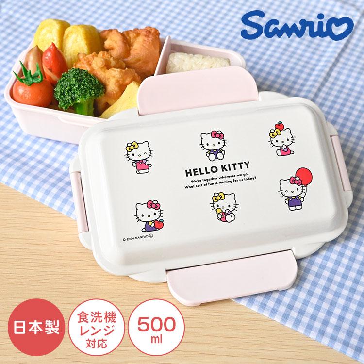 ハローキティお弁当箱バッグ、ハローキティお弁当箱、ハローキティスプーン&フォーク ハローキティ お弁当箱 1段 レンジ対応 食洗機対応 子供 大人 500ml