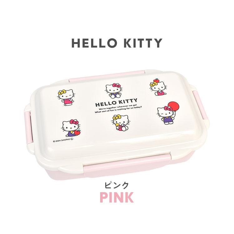 ハローキティ お弁当箱 1段 レンジ対応 食洗機対応 子供 大人 500ml