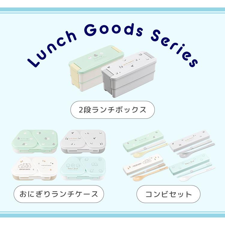 OSK オーエスケー おにぎりケース 文鳥 ぱんだ 弁当箱 可愛い お