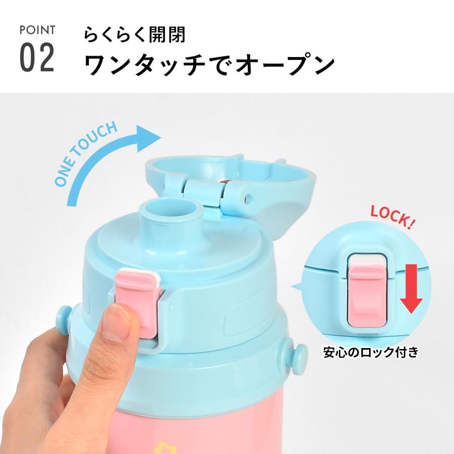 水筒 キッズ ちいかわ 保冷 軽量 800ml 直飲み ステンレスボトル