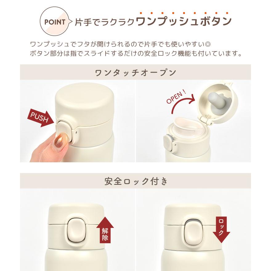 OSK スヌーピー 水筒 ステンレスボトル SNOOPY PEANUTS 75周年 OSK スヌーピー 水筒 ステンレスボトル SNOOPY PEANUTS 75周年