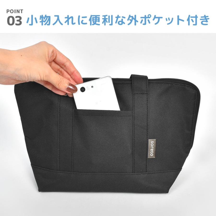 ランチバッグ 保冷 弁当 保冷バッグ ランチトート 黒 マチ 広い ペット