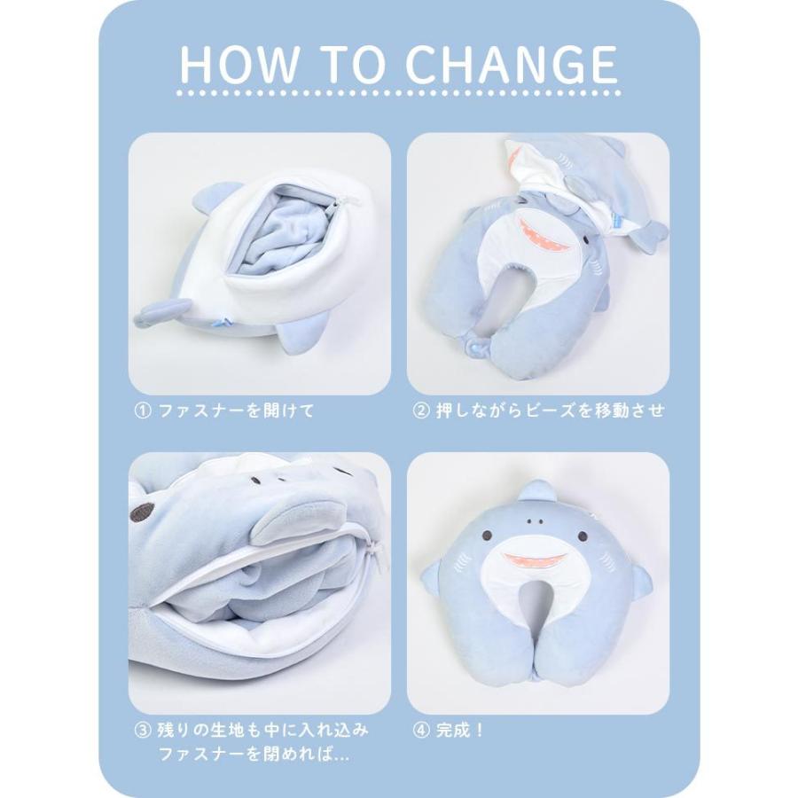 ネックピロー 子供 車 旅行用 首枕 お昼寝枕 ぬいぐるみ 2way イルカ