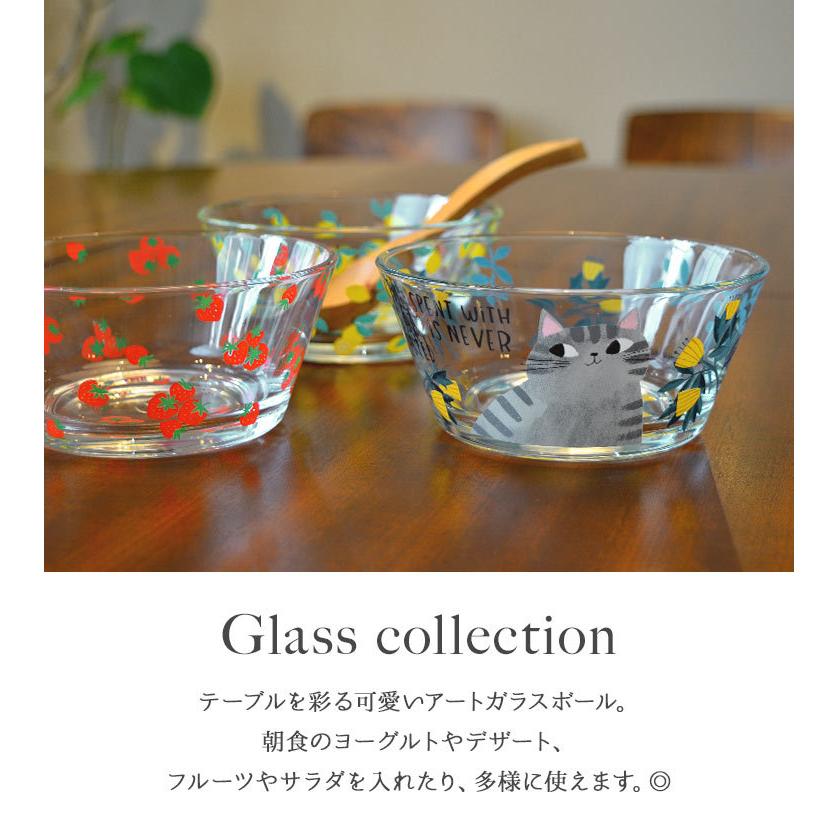 ボウル ガラス お皿 サラダボウル おしゃれ 食器 フルーツ ヨーグルト 入れ物 猫グッズ サバトラ イラスト レモン 苺 ストロベリー Hauhau 通販 Paypayモール