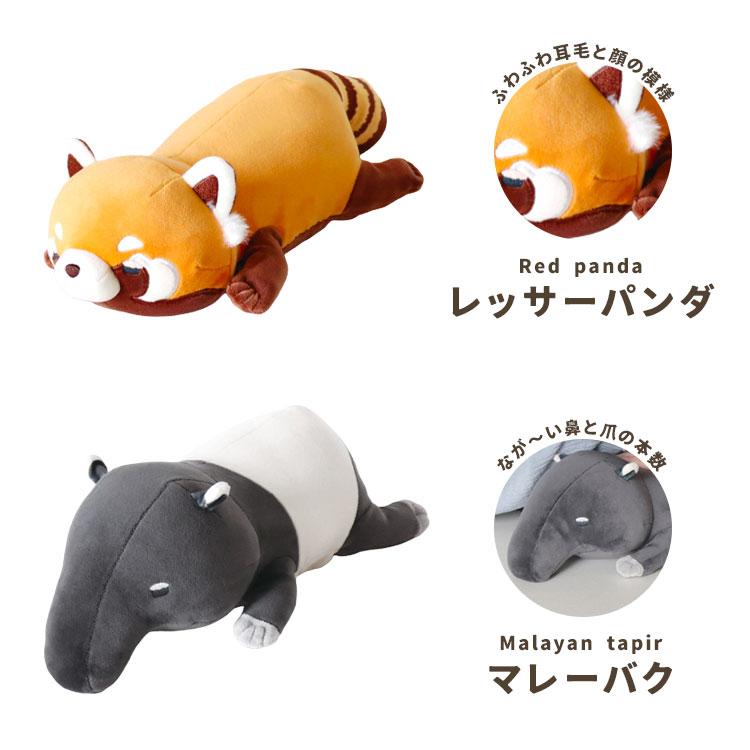 ぬいぐるみ 動物 Hug me Zoo ハグミーズー クッション ピロー