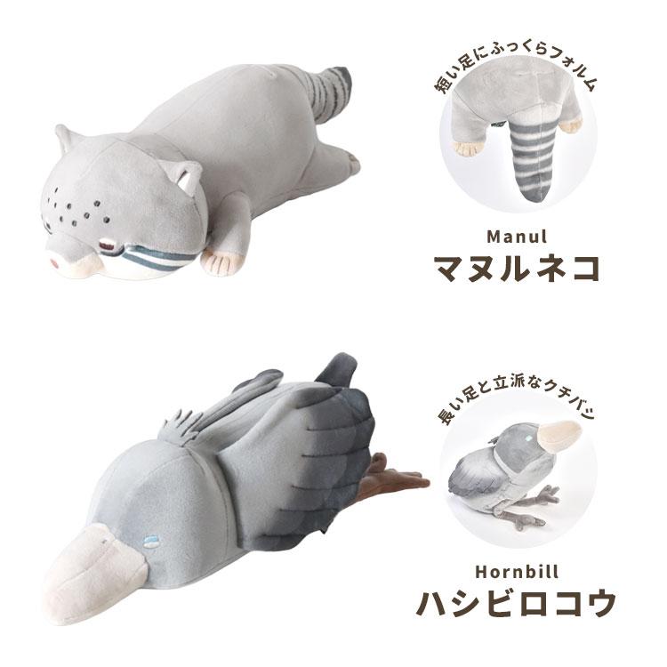 ぬいぐるみ 動物 Hug me Zoo ハグミーズー クッション ピロー