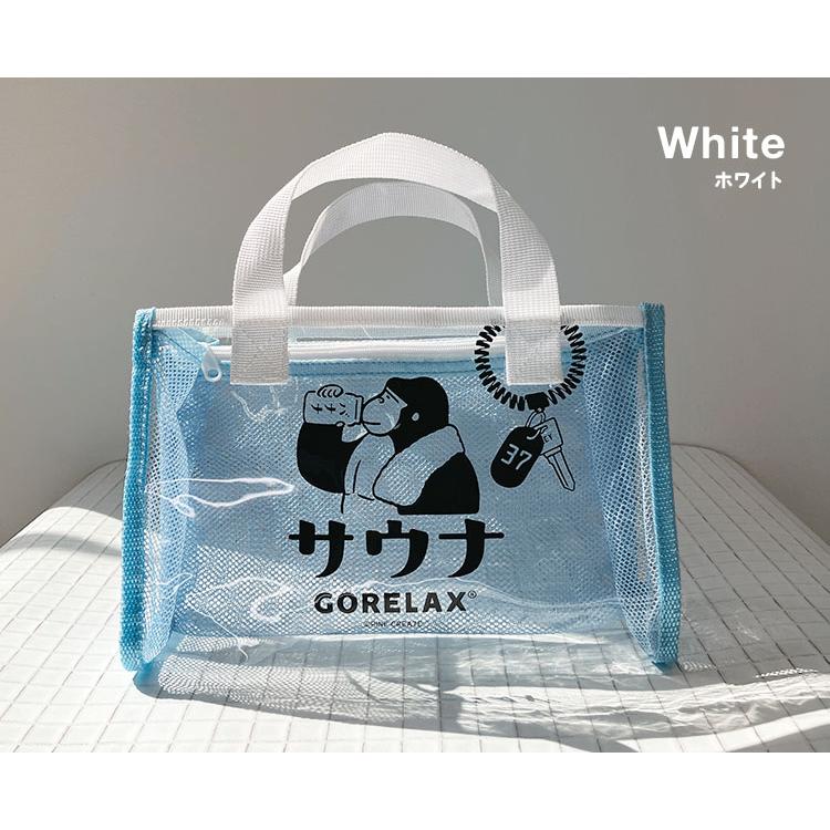 パイン・クリエイト サウナバッグ スパバッグ 温泉バッグ