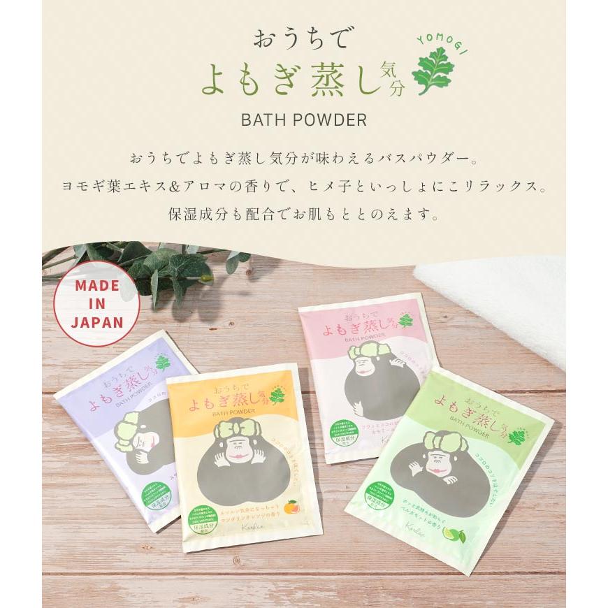 Hareruエプソムソルト入浴剤4点セット Hareru エプソムソルト入浴剤4点セッ Hareru エプソムソルト