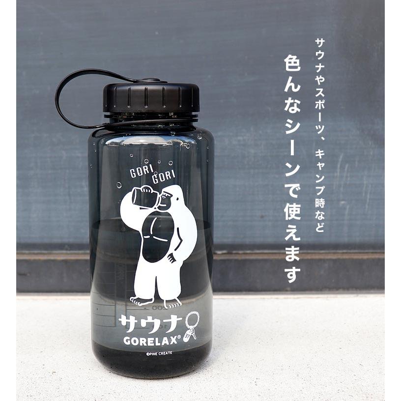 パイン・クリエイト 水筒 1l ウォーターボトル 1リットル 大容量