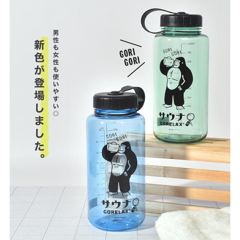 パイン・クリエイト 水筒 1l ウォーターボトル 1リットル 大容量