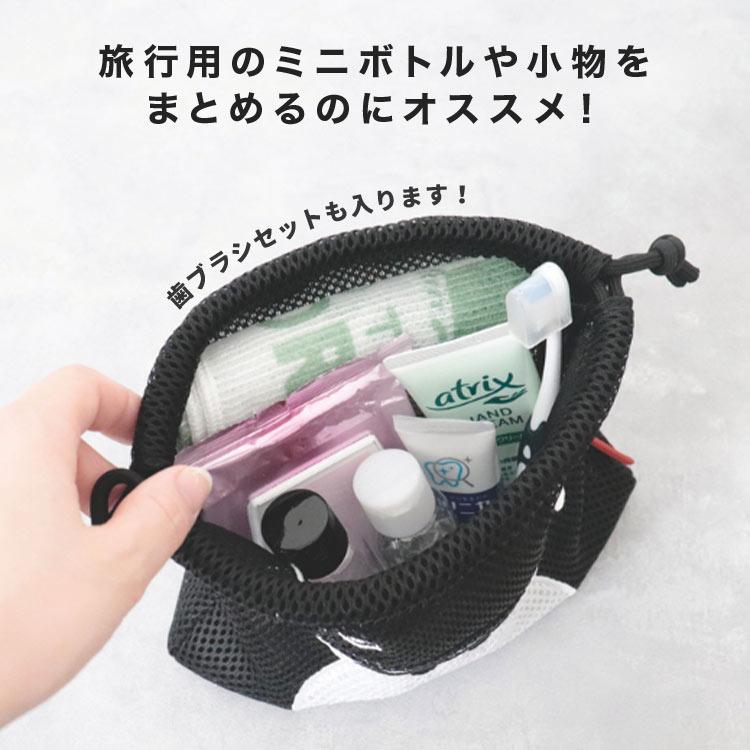 ごリラックス 巾着 小物入れ ポーチ メッシュポーチ 巾着袋 そのまま