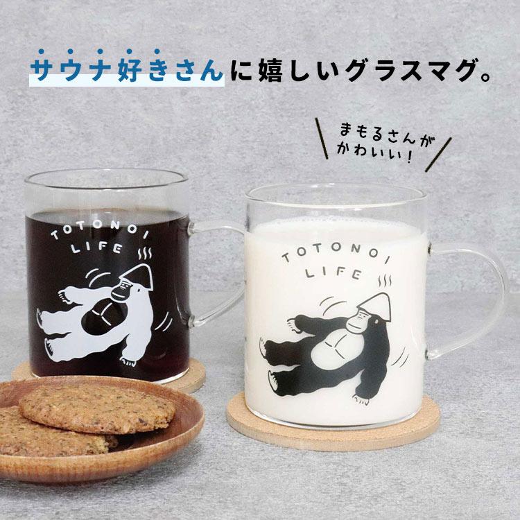 ごリラックス ガラス マグカップ 電子レンジ対応 ガラスマグ ガラス