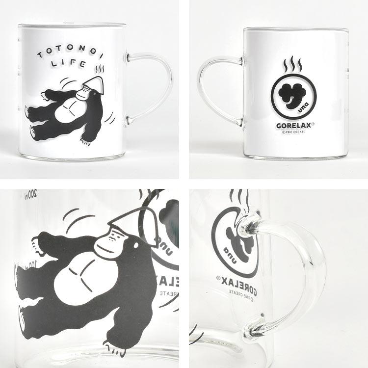 ごリラックス ガラス マグカップ 電子レンジ対応 ガラスマグ ガラス