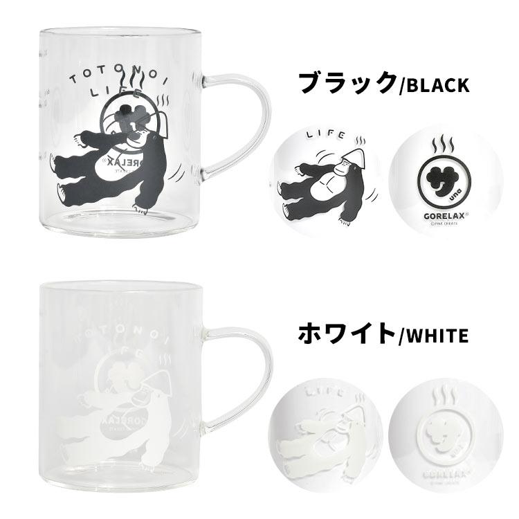 ごリラックス ガラス マグカップ 電子レンジ対応 ガラスマグ