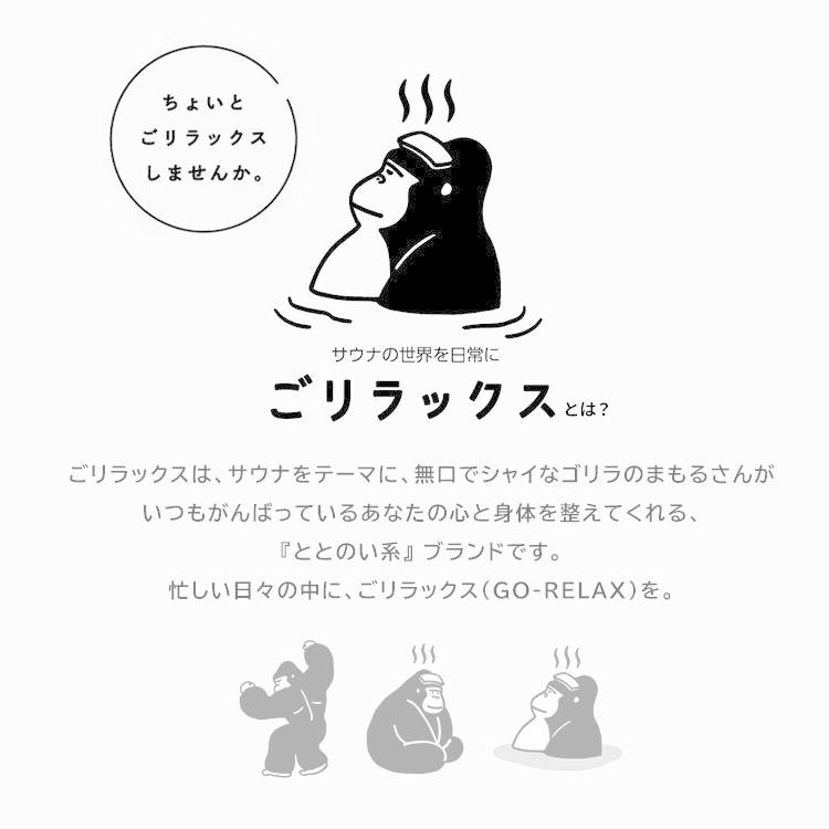 ボディタオル 綿 ナイロン 日本製 サウナ 銭湯 温泉 旅行 お風呂 ゴシゴシタオル セミハード ごリラックス おしゃれ 可愛い ギフト プレゼント 速乾 Hauhau 通販 Paypayモール