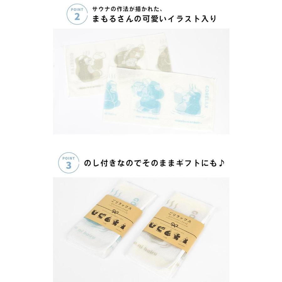 ボディタオル 綿 ナイロン 日本製 サウナ 銭湯 温泉 旅行 お風呂 ゴシゴシタオル セミハード ごリラックス おしゃれ 可愛い ギフト プレゼント 速乾 Pine Gori Towel01 Hauhau 通販 Yahoo ショッピング