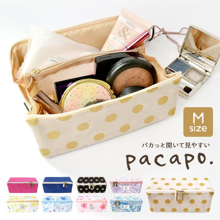 ポーチ かわいい レディース 大容量 Mサイズ 大きく開く コスメポーチ マチあり 開いたまま ポケット付き 合皮 ソフトレザー ドット Pine Pcp M Hauhau 通販 Yahoo ショッピング