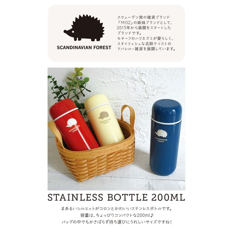 ステンレスボトル 保温 保冷 水筒 北欧 おしゃれ 0ml スカンジナビアン フォレスト ボトル コンパクト キッズ 子供 かわいい Hauhau 通販 Paypayモール