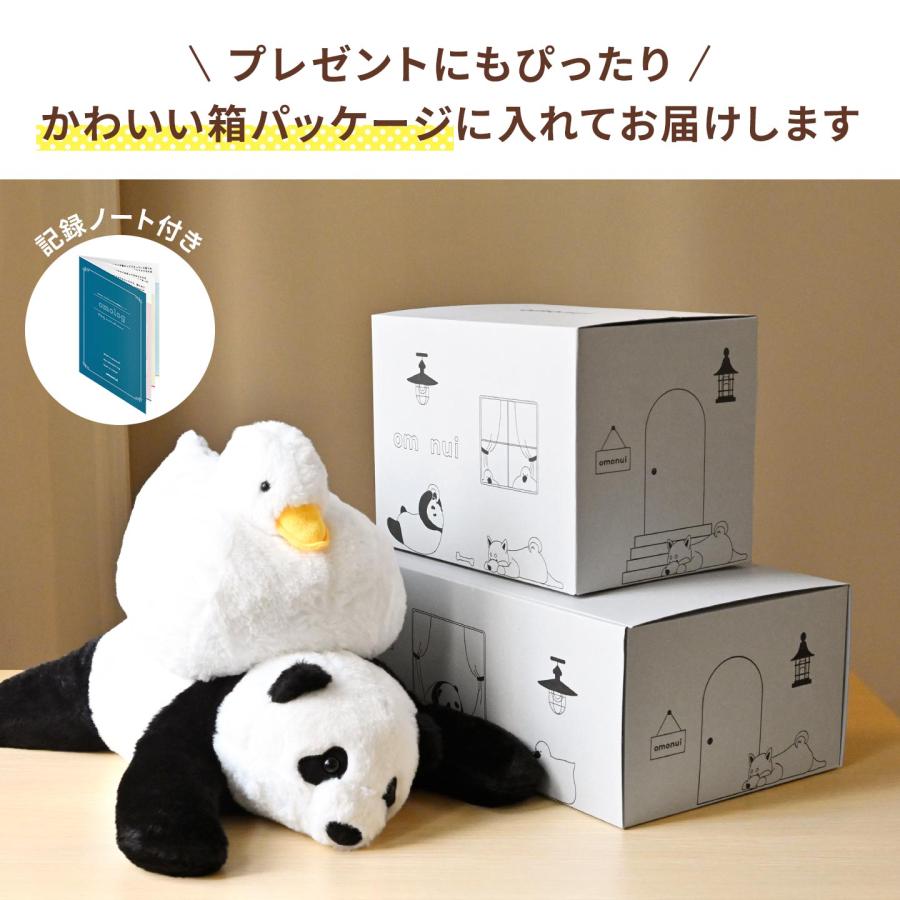 omonui ぬいぐるみ おもぬい 大きい かわいい あひる 柴犬 パンダ