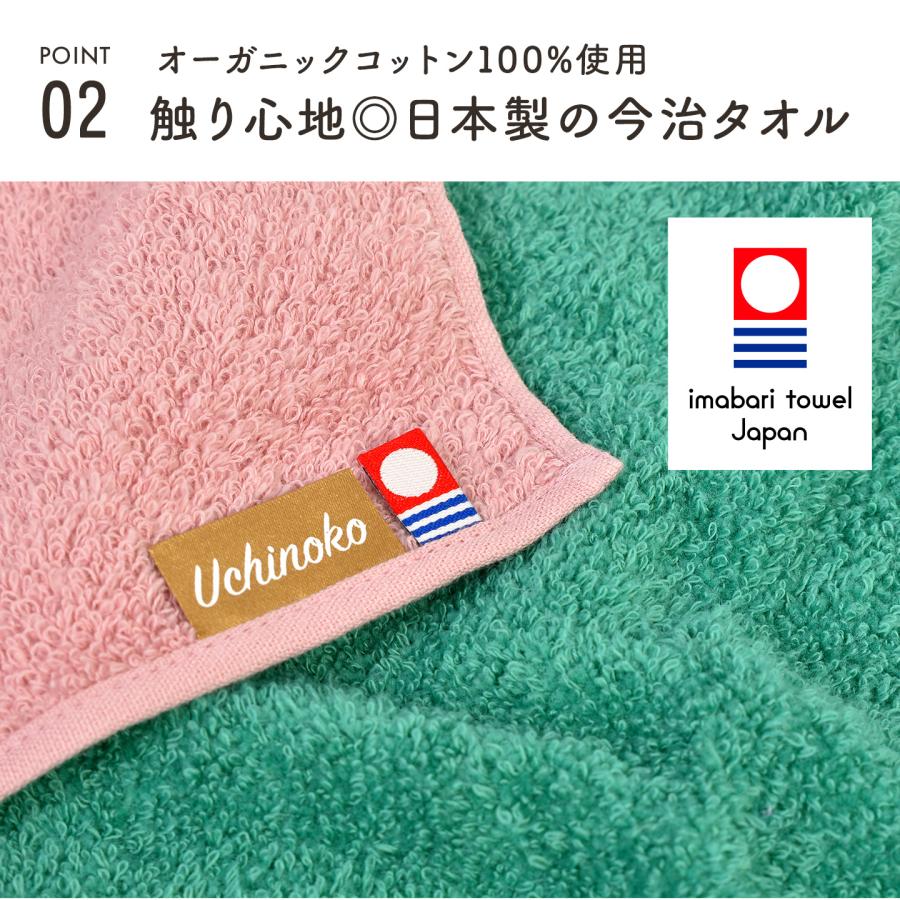 ハンカチタオル 今治タオル 猫 刺繍 うちのニャンコ オーガニック