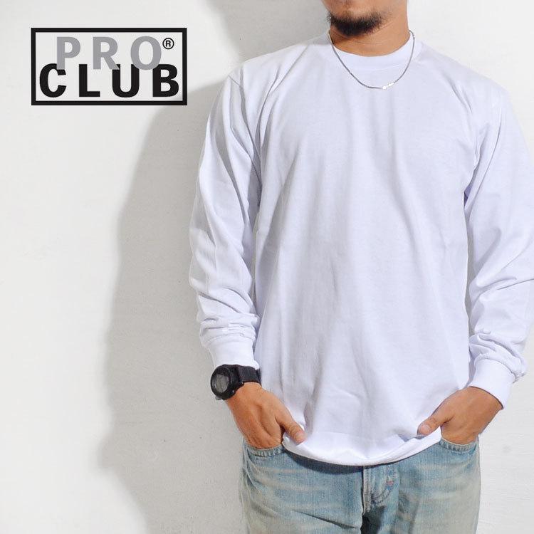 ロンT proclub プロクラブ メンズ レディース 長袖 厚手 綿 100 ロンT proclub プロクラブ メンズ レディース 長袖 厚手 綿 100