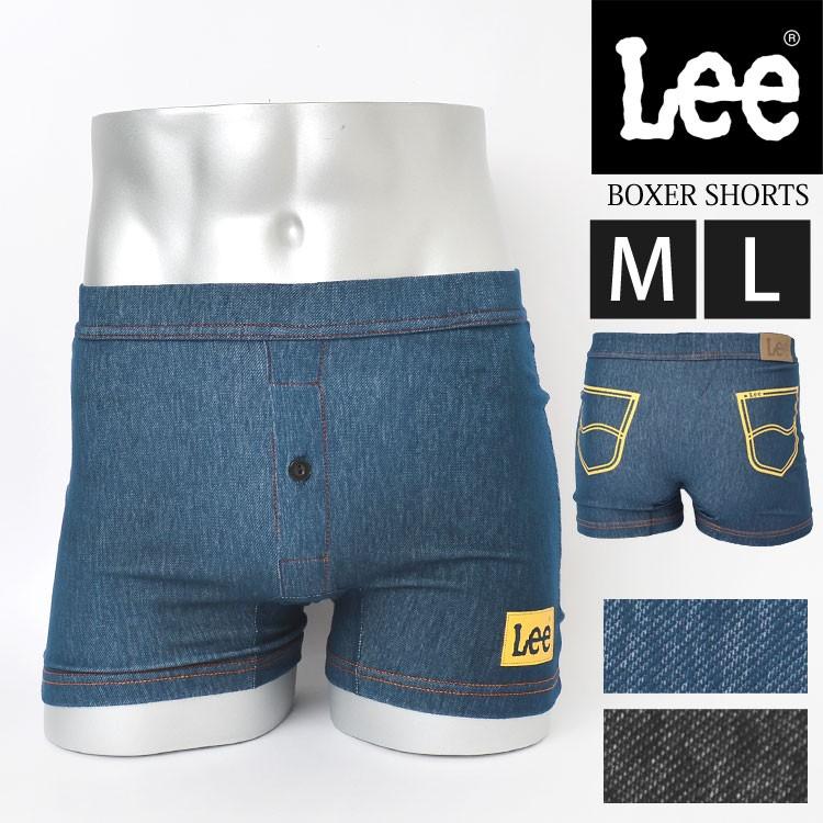 ボクサーパンツ メンズ Lee リー デニム風 Ac51 綿 コットン パンツ ブランド タイト 細め キッズ 下着 メンズ インナー パンツ Hauhau 通販 Paypayモール