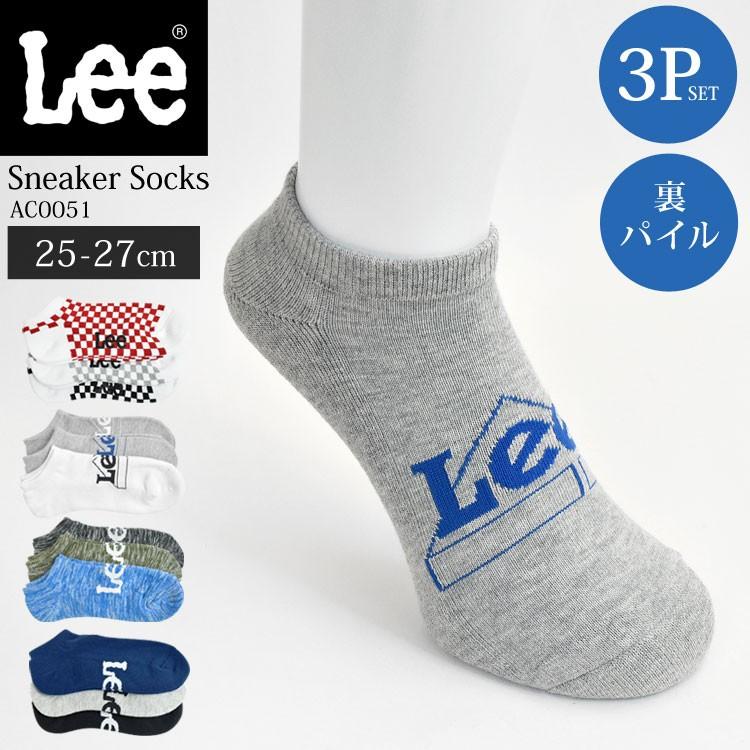 ソックス メンズ くるぶし 3足セット Lee リー スニーカーソックス リー 3足組 Ac0051 裏パイル 厚手 靴下 くるぶし丈 25 27cm Hauhau 通販 Paypayモール