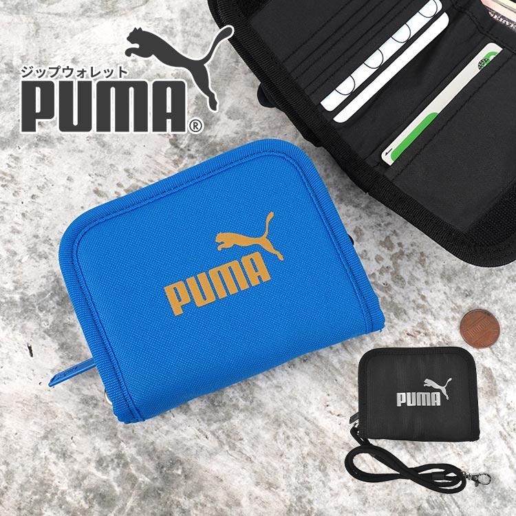 財布 PUMA プーマ ファンダメンタルズＪ ラウンドジップ ウォレット 