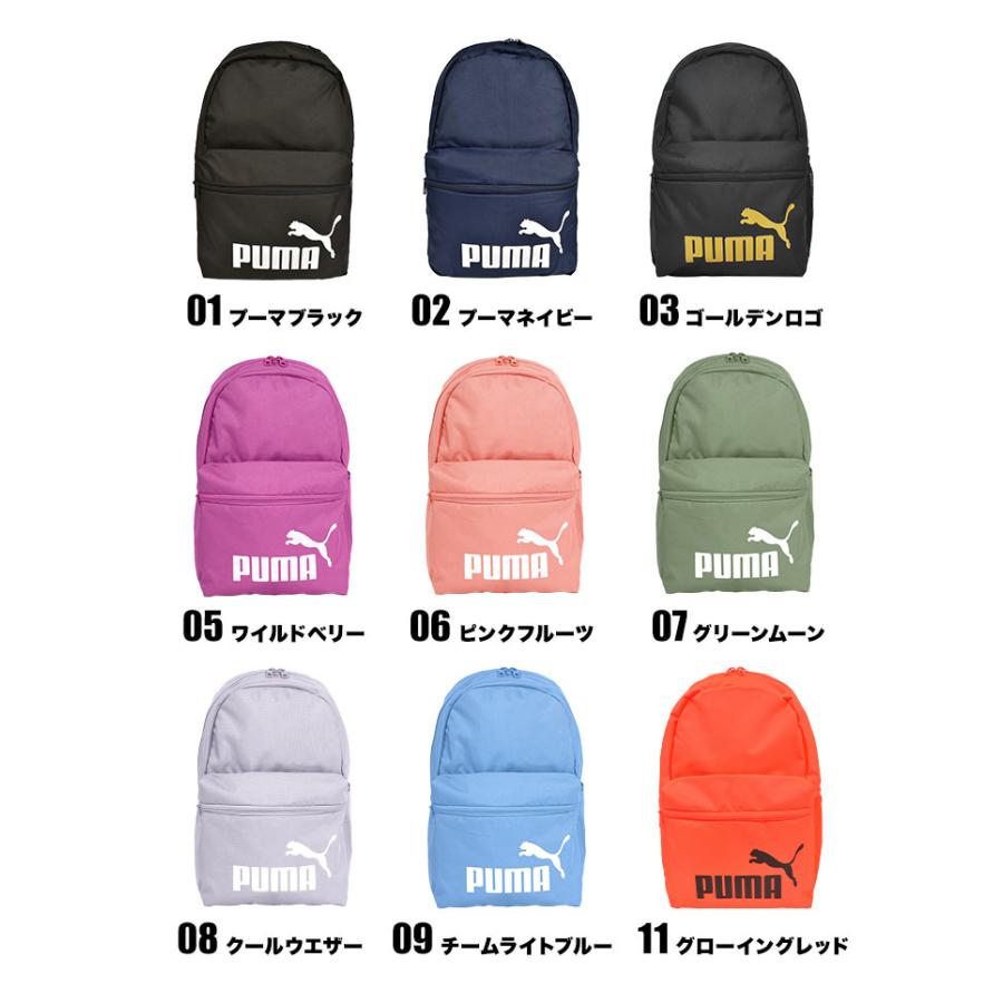 PUMA キッズ リュック 男の子 女の子 メンズ レディース プーマ PUMA キッズ リュック 男の子 女の子 メンズ レディース プーマ