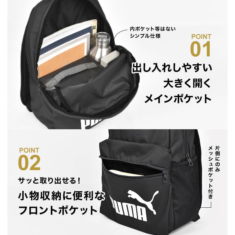 PUMA キッズ リュック 男の子 女の子 メンズ レディース プーマ PUMA キッズ リュック 男の子 女の子 メンズ レディース プーマ