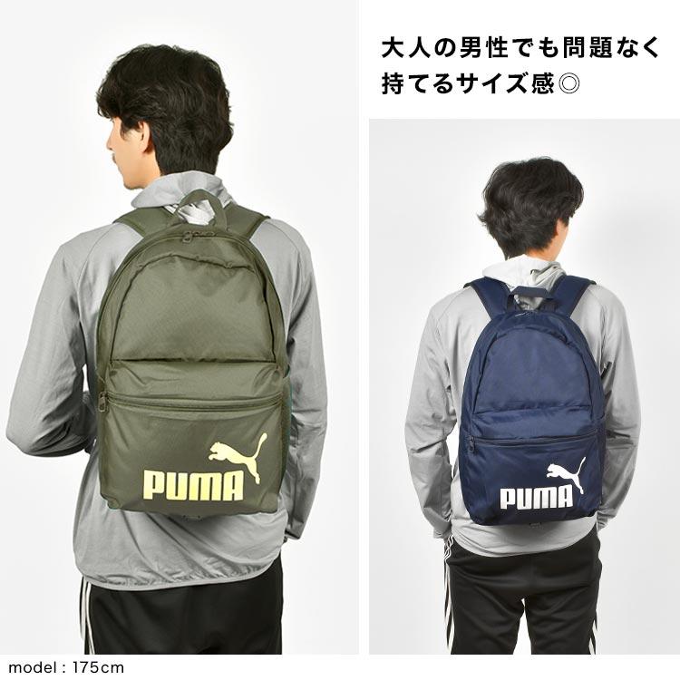PUMA（プーマ） リュック キッズ 男の子 女の子 メンズ レディース 