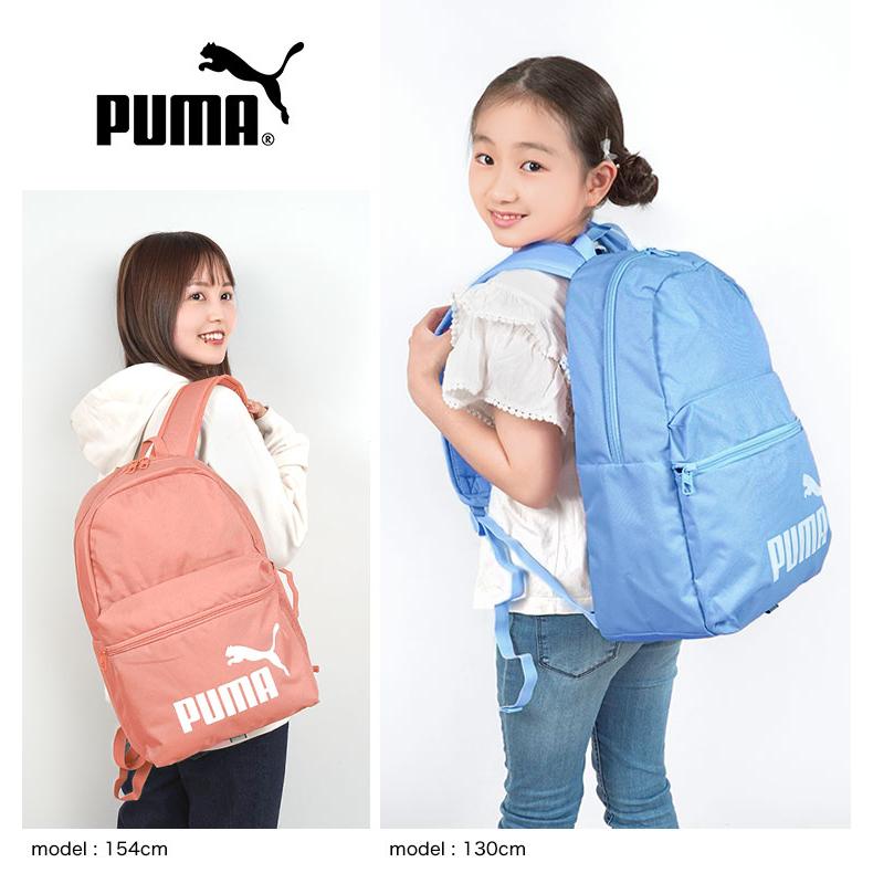 PUMA キッズ リュック 男の子 女の子 メンズ レディース プーマ