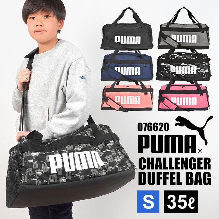 ボストンバッグ メンズ レディース Puma プーマ 大容量 ショルダーバッグ 2way 35l 修学旅行 0766 スポーツ ブランド Hauhau 通販 Paypayモール