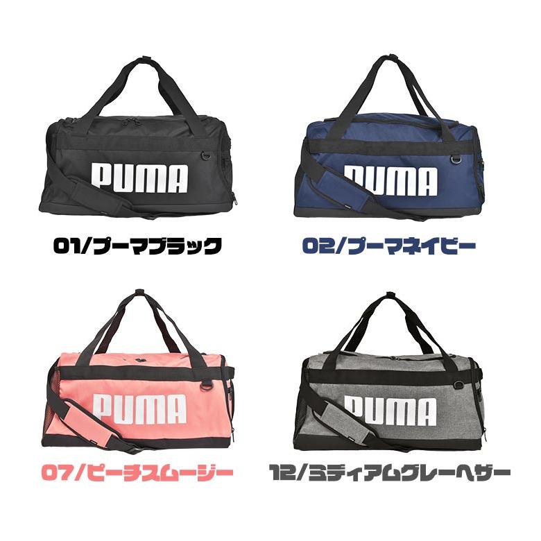 PUMA ボストンバッグ 大容量 修学旅行 プーマ メンズ レディース
