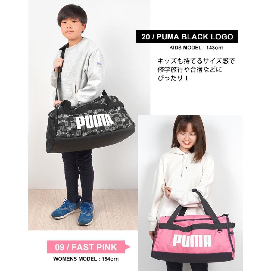 ボストンバッグ 大容量 修学旅行 PUMA プーマ メンズ レディース ショルダーバッグ 2way 軽い 中学生 高校生 斜めがけ 防災｜hauhau｜08