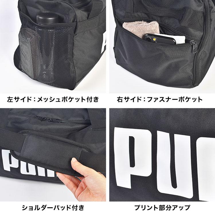 PUMA（プーマ） ボストンバッグ メンズ レディース 大容量 軽量 2way 