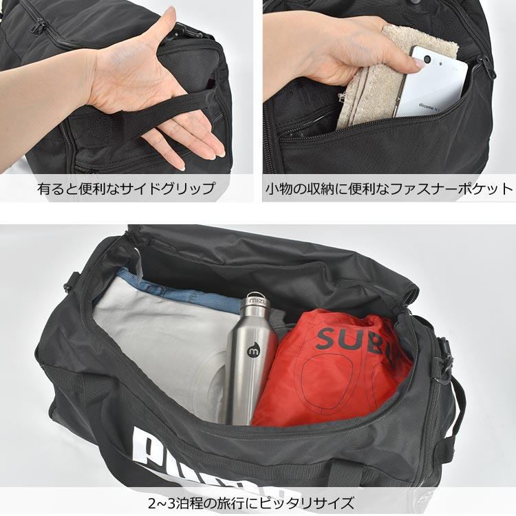 ボストンバッグ 大容量 修学旅行 58l PUMA プーマ メンズ レディース ショルダーバッグ 2way 軽い 中学生 高校生 斜めがけ 防災｜hauhau｜13