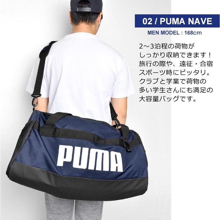 ボストンバッグ 大容量 修学旅行 58l PUMA プーマ メンズ レディース ショルダーバッグ 2way 軽い 中学生 高校生 斜めがけ 防災｜hauhau｜05