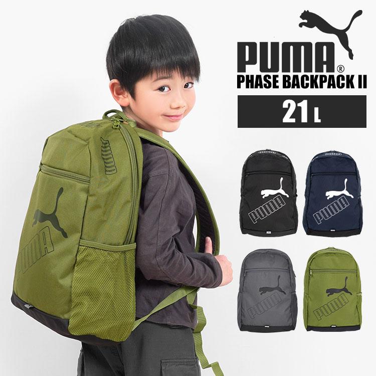 PUMA リュック プーマ メンズ 男の子 キッズ リュックサック PUMA リュック プーマ メンズ 男の子 キッズ リュックサック