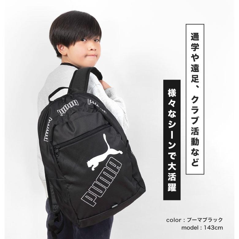 PUMA リュック プーマ メンズ 男の子 キッズ リュックサック PUMA リュック プーマ メンズ 男の子 キッズ リュックサック