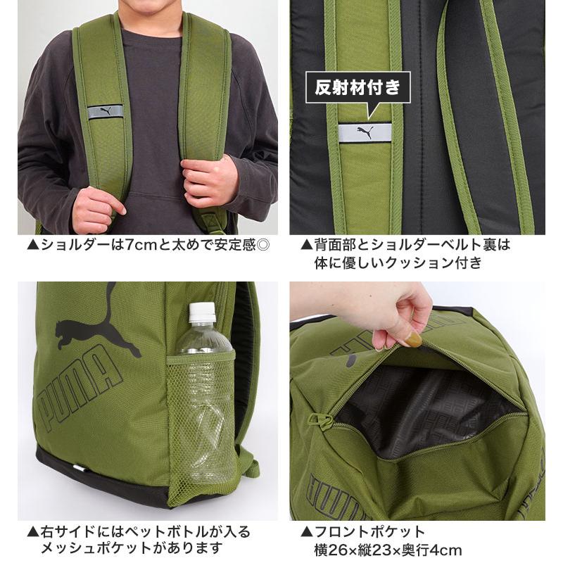 PUMA リュック プーマ メンズ 男の子 キッズ リュックサック PUMA リュック プーマ メンズ 男の子 キッズ リュックサック