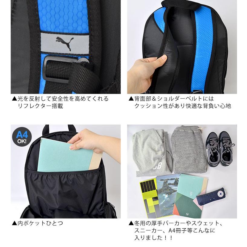 リュック キッズ プーマ Puma リュックサック 軽量 通学 サッカーボール収納ネット付き 大容量 メンズ レディース 25l スポーツ 旅行 Puma Hauhau 通販 Yahoo ショッピング