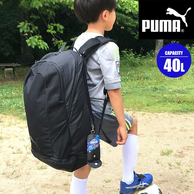 リュック プーマ Puma レディース 大容量 通学 メンズ リュックサック 40l バッグ ジム トレーニング スポーツ クラブ 旅行 通勤 Pcスリーブ ボール収納 Puma 0778 Hauhau 通販 Yahoo ショッピング