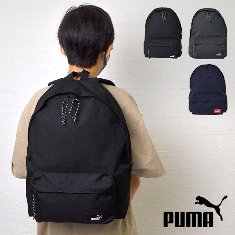 リュック キッズ 男の子 Puma プーマ ジュニア リュックサック キッズ メンズ 女子 子供 通園 通学 バックパック 25l 小学生 中学生 高校生 ブランド Puma Hauhau 通販 Yahoo ショッピング