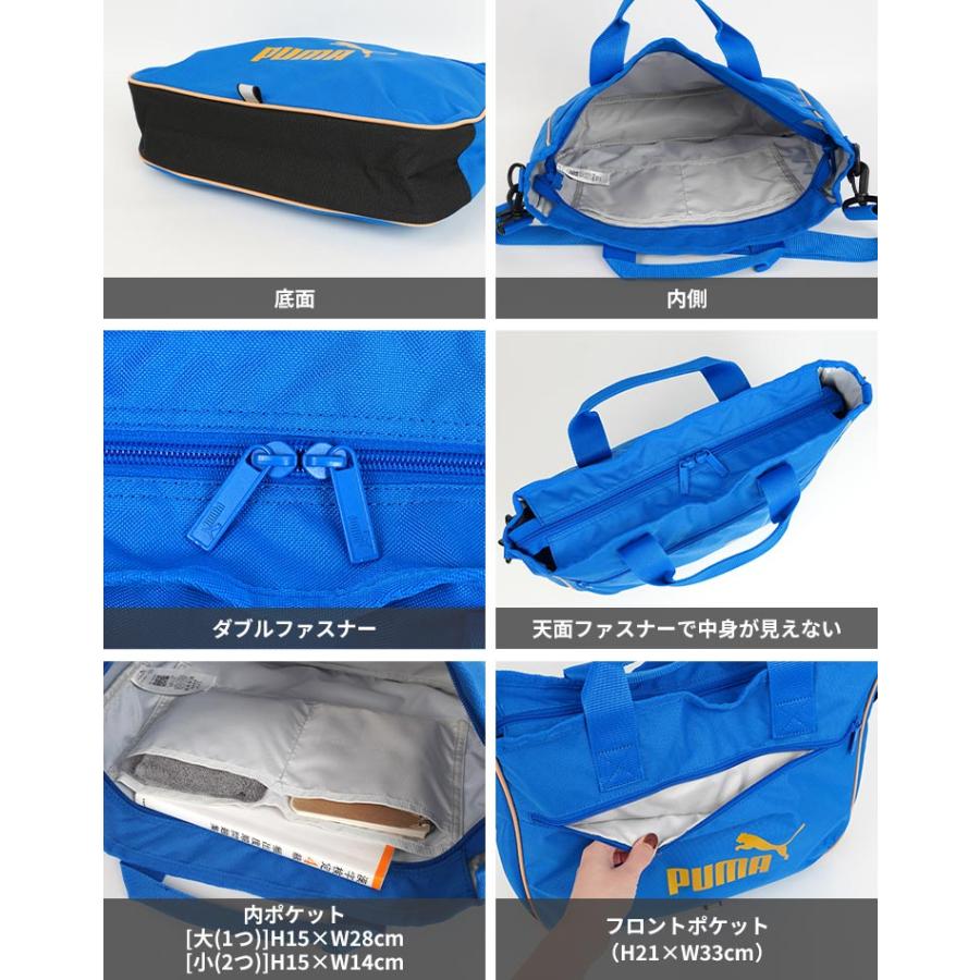 PUMA(プーマ)のイタリア代表ショルダーバッグ　　アズーリ　紺×青　カバン　鞄 PUMA プーマ バッグ メンズ レディース バズ ポータブル 79137