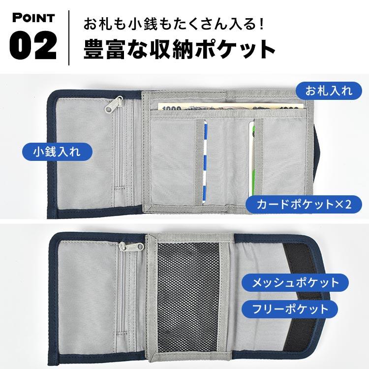 PUMA（プーマ） 財布 男の子 三つ折り キッズ ジュニア 小学生 中学生