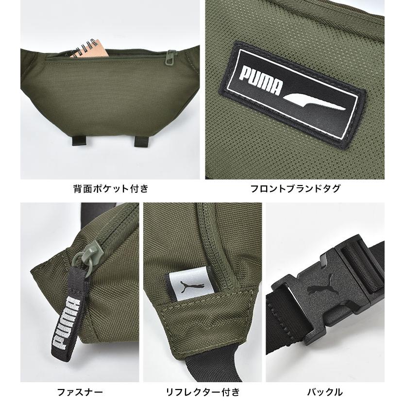 PUMA（プーマ） ボディバッグ メンズ 小さめ ウエストバッグ ウエスト