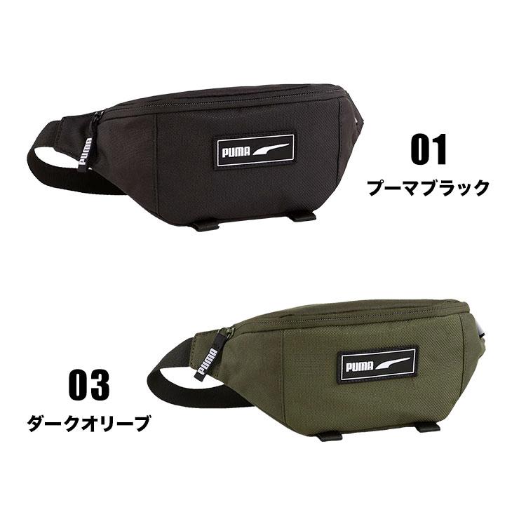 PUMA（プーマ） ボディバッグ メンズ 小さめ ウエストバッグ ウエスト